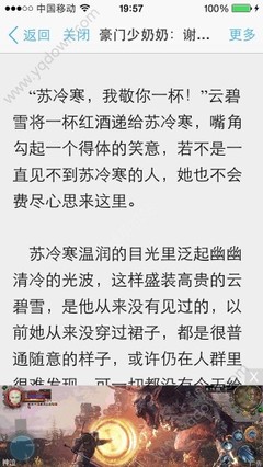 菲律宾投资移民入境要求  投资移民申请条件